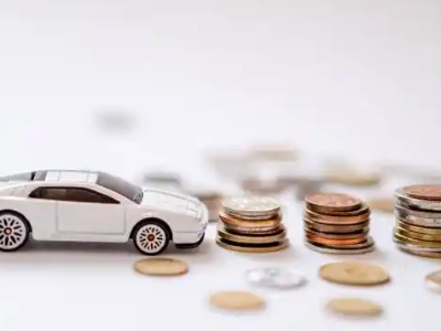 关于新郑正规车贷办理不能忽视的几个问题